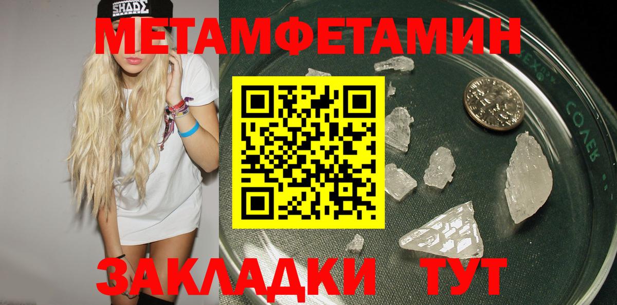 АМФ Розовый Малгобек