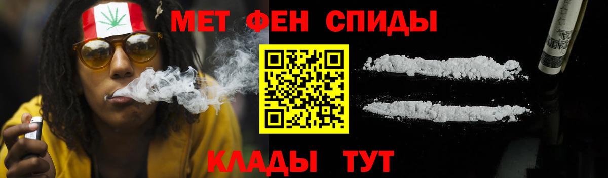 АМФЕТАМИН  АМФ VHQ  Вход с VPN  Малгобек 