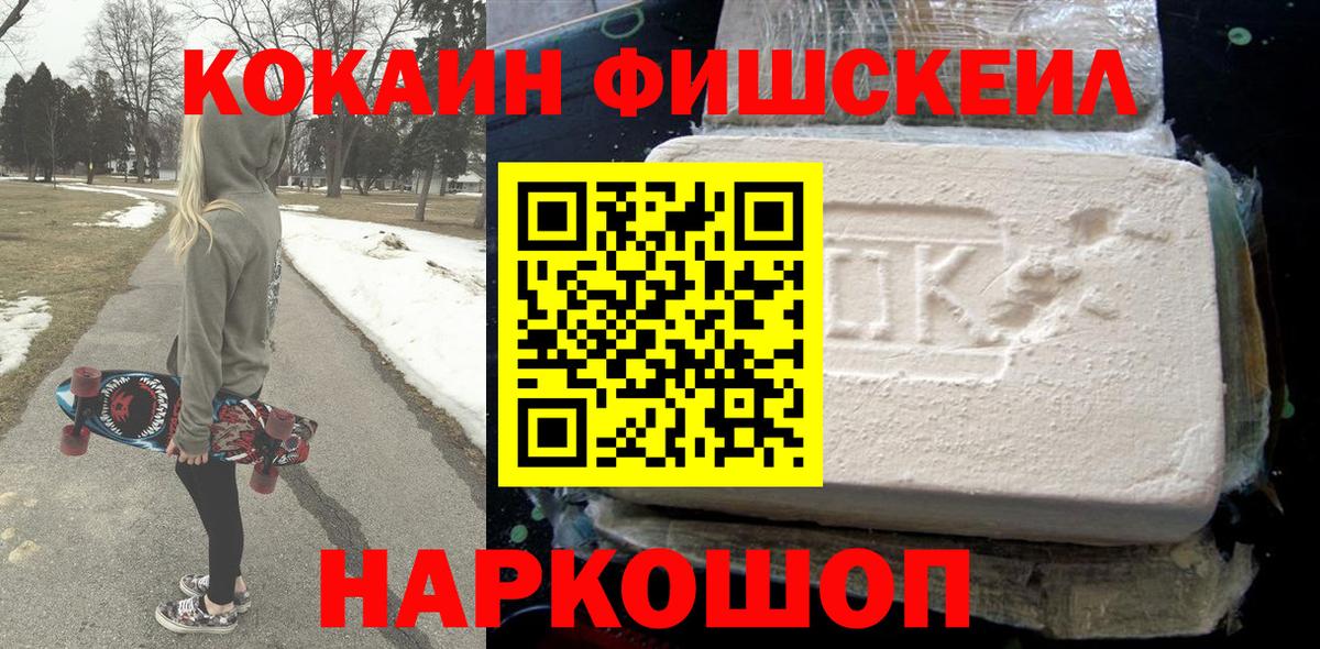 КОКАИН 98%  Вход с VPN  Малгобек 