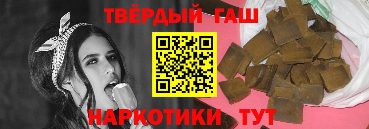 ГАШИШ VHQ Малгобек