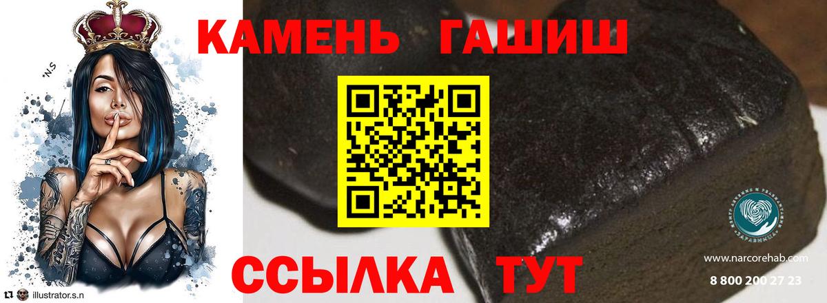 Гашиш  Вход с VPN  Гашиш индика сатива  Малгобек  ГАШИШ AMNESIA HAZE 