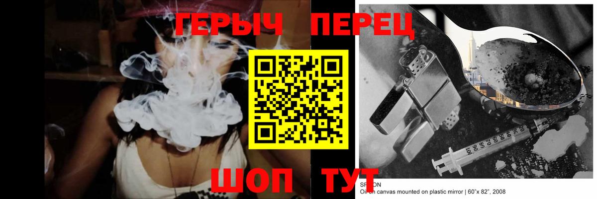 ГЕРОИН Афган Малгобек