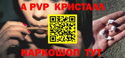 spice Будённовск