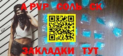 СК Бузулук