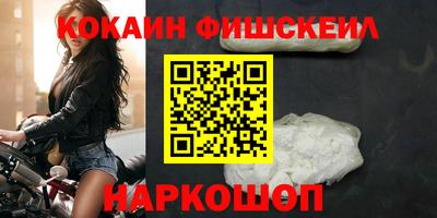 spice Будённовск