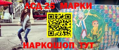 марки nbome Гудермес