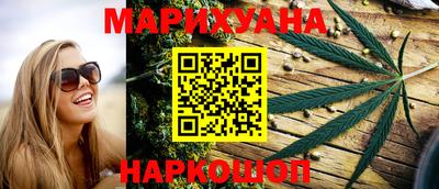 spice Будённовск