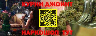 spice Будённовск