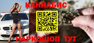 spice Будённовск