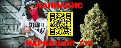 spice Будённовск