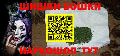 spice Будённовск