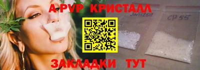 spice Будённовск