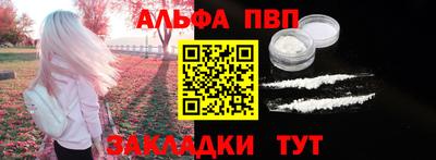 spice Будённовск