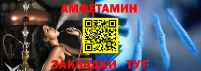 spice Будённовск