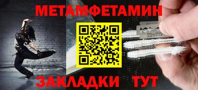 mdpv Гуково