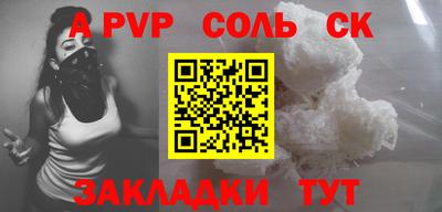 марки lsd Гулькевичи