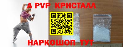 spice Будённовск
