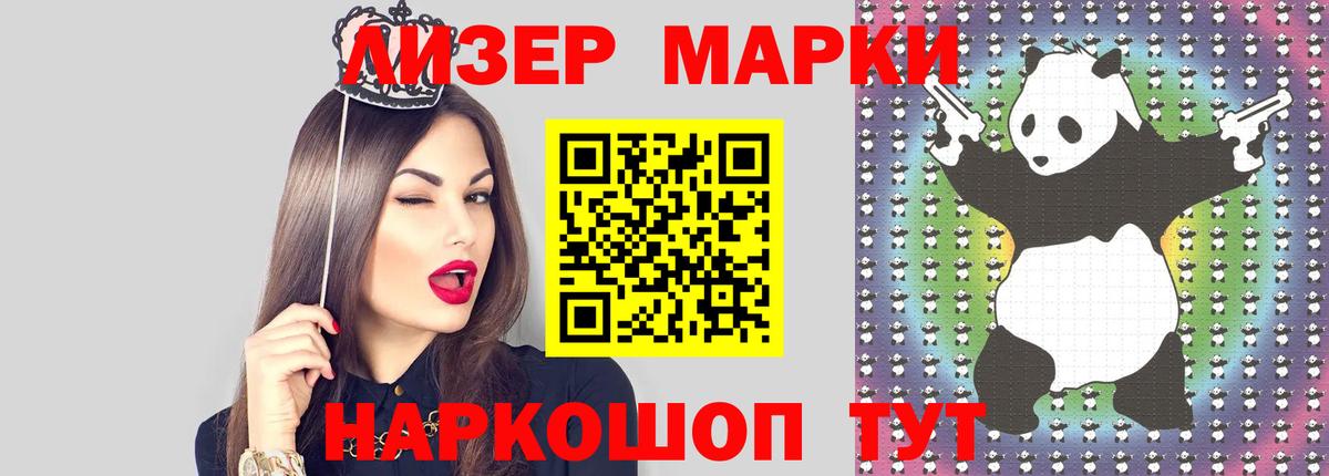 ЛСД экстази ecstasy Малгобек