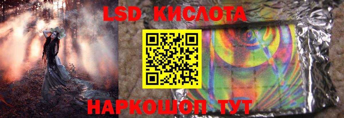 LSD-25 экстази ecstasy  Лсд 25 экстази ecstasy  hydra ссылка  Лсд 25 экстази  Вход с VPN  Малгобек 