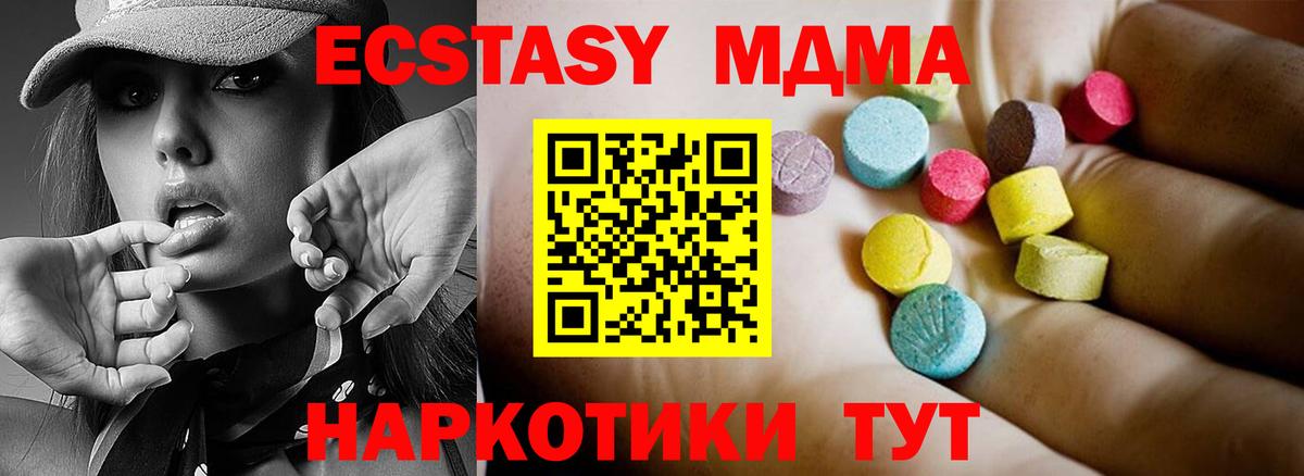 МДМА VHQ Малгобек
