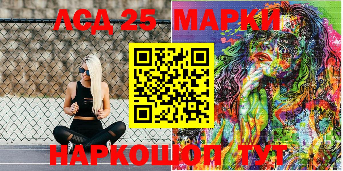 Марки NBOMe 1,8мг  купить  сайты  Вход с VPN  Малгобек  Марки NBOMe 1,8мг 