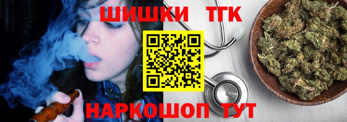 Бошки Шишки LSD WEED Малгобек