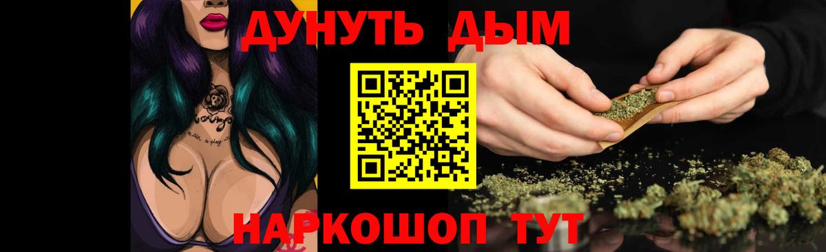 Бошки Шишки конопля  Бошки Шишки индика  Конопля OG Kush  Конопля план  Вход с VPN  Малгобек 
